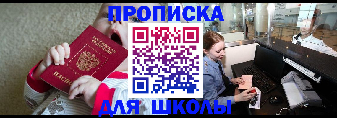 регистрация для дет. сада в Бутурлиновке